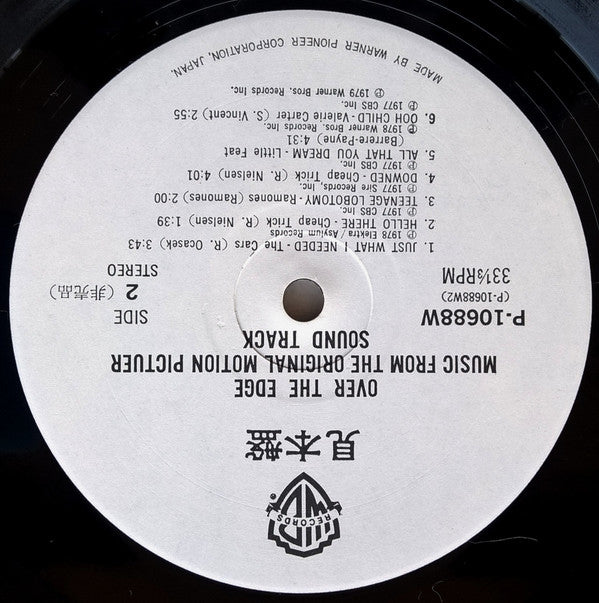 Over The Edge (Original Sound Track)