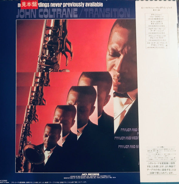 Release: Transition-Vinyl-Japan-1982-VIM-4661, AS-9195-15822016
