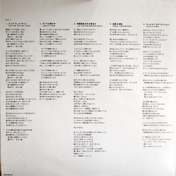 Breakfast In America