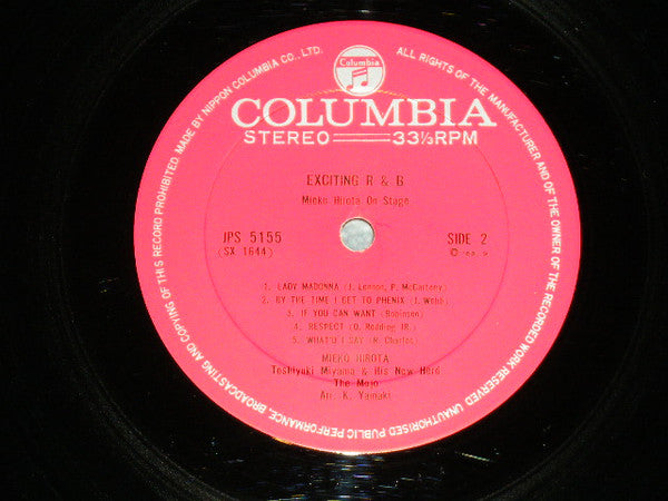 ミコR&Bを歌う (弘田三枝子オン・ステージ) = Mieko Hirota On Stage Exciting R&B Vol.1