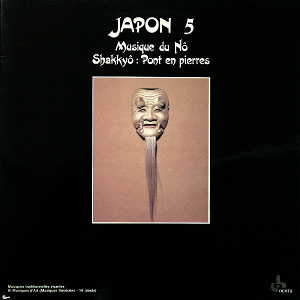 Master Release: Japon 5 Musique Du Nô / Shakkyo : Pont En Pierres by Various
