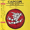Various - Capcom Game Music (LP, Promo, Stereo) - Near Mint (NM or M-) / Very Good Plus (VG+)