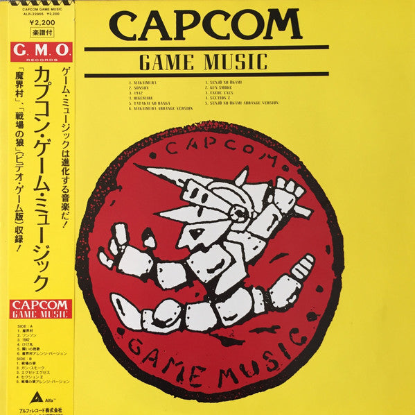 Release: Capcom Game Music-Vinyl-Japan-1986-ALR-22905, ALR-22905-12328821
