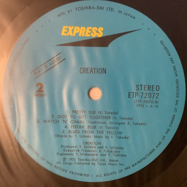 Creation = クリエイション