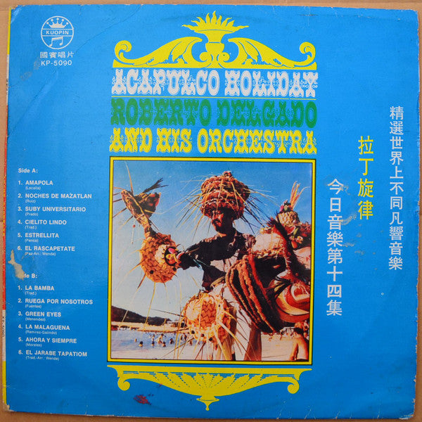 Release: Acapulco Holiday-Vinyl-Taiwan-1971-KP-5090-14246015