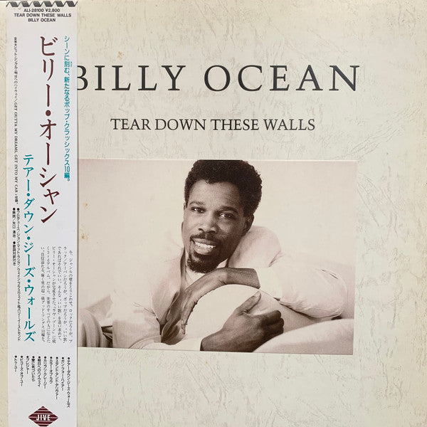 Release: Tear Down These Walls-Vinyl-Japan-1988-ALI-28100-10587206