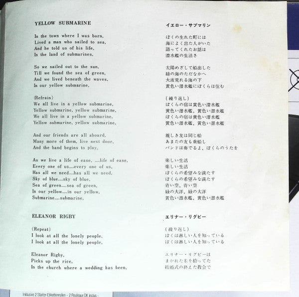 Yellow Submarine / Eleanor Rigby