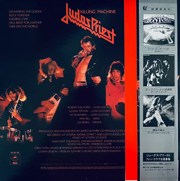 Release: Killing Machine-Vinyl-Japan-1978-25·3P-28-15978492