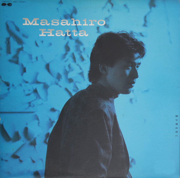 Master Release: 星が降る前に by Masahiro Hatta