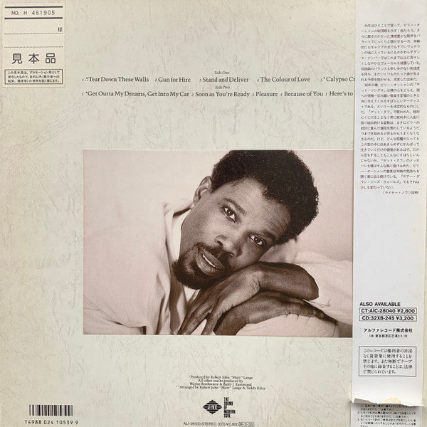 Release: Tear Down These Walls-Vinyl-Japan-1988-ALI-28100-10587206