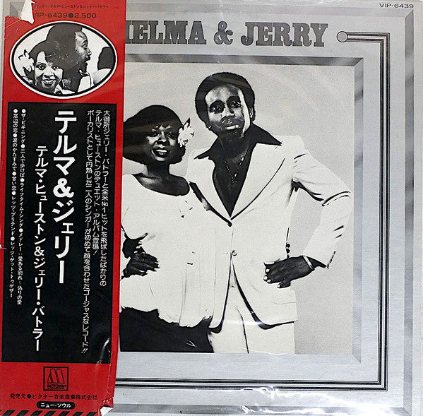 Master Release: Thelma & Jerry by Thelma Houston