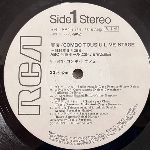 Combo Tousiu Live Stage