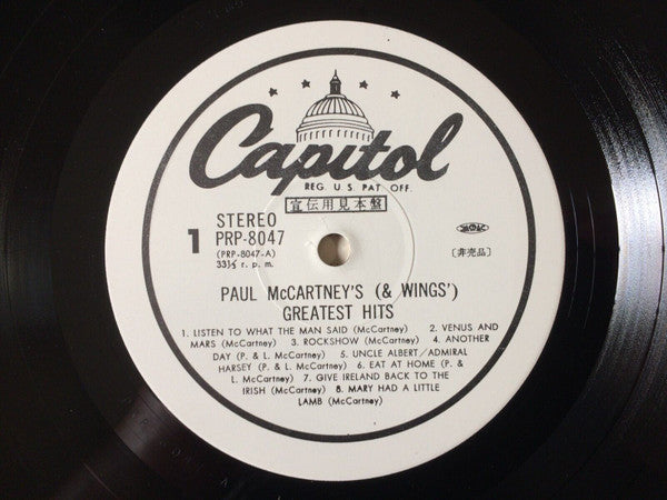 Paul McCartney's (& Wings') Greatest Hits