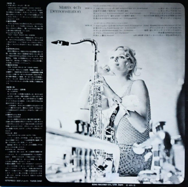 Release: Unknown Release-Vinyl-Japan-1972-NAS-342-15592603