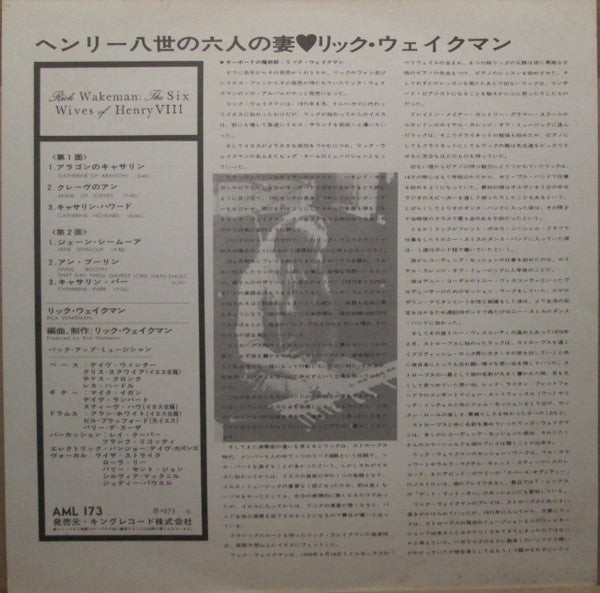 The Six Wives Of Henry VIII