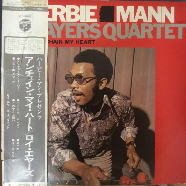 Master Release: Unchain My Heart by Roy Ayers Quartet