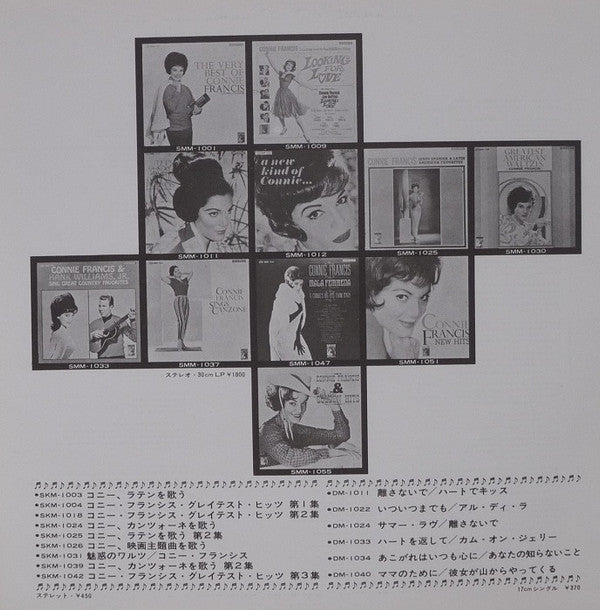 All About Connie Francis Vol. 1, 2