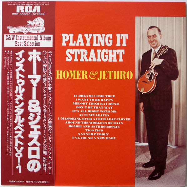 Master Release: Playing It Straight by Homer And Jethro