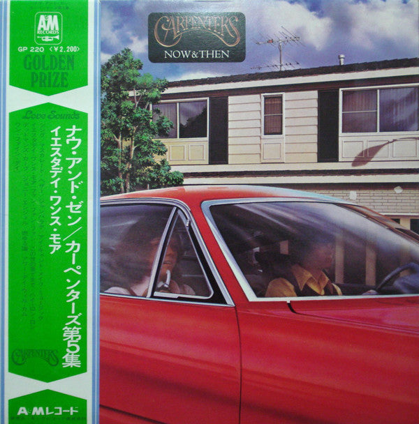 Release: Now & Then-Vinyl-Japan-1973-GP-220-14655002
