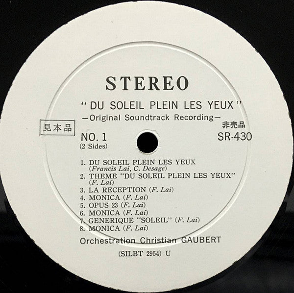 Du Soleil Plein Les Yeux (Original Soundtrack Recording) = さらば夏の日