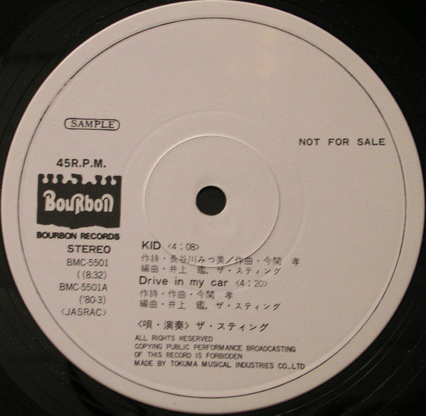 Release: Kid-Vinyl-Japan-1983-BMC-5501-18390088
