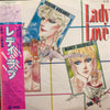 Various - Lady Love (Vinyl, LP, Album) Very Good Plus (VG+) / Very Good (VG)
