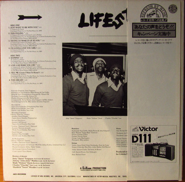 Release: Lifestyle-Vinyl-Japan-1977-VIM-6133-14579526
