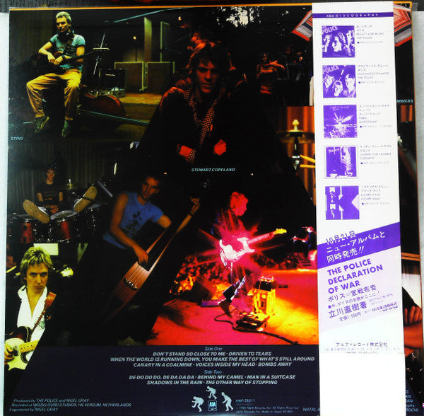 Release: Zenyatta Mondatta-Vinyl-Japan-1980-AMP-28011-24727148