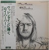 Roy Harper - Valentine (Vinyl, LP, Album, Promo) Very Good (VG) / Very Good (VG)