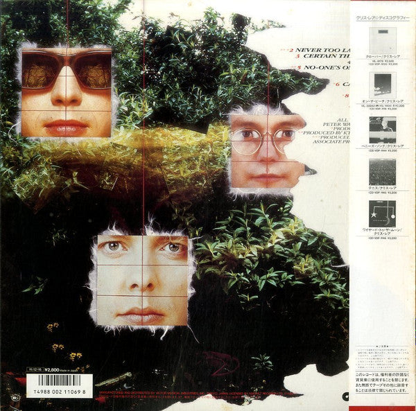 Release: Certain Things Are Likely-Vinyl-Japan-1986-VIL-28063-10591084