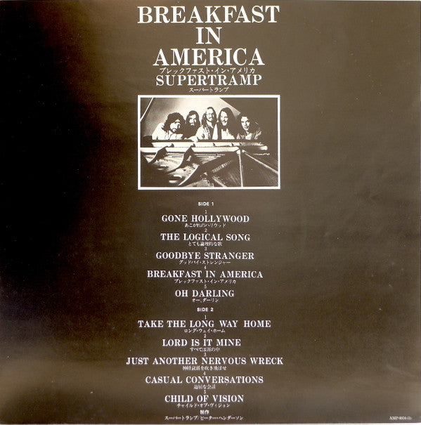 Breakfast In America