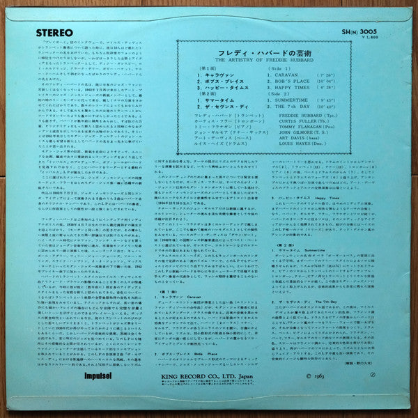 The Artistry Of Freddie Hubbard