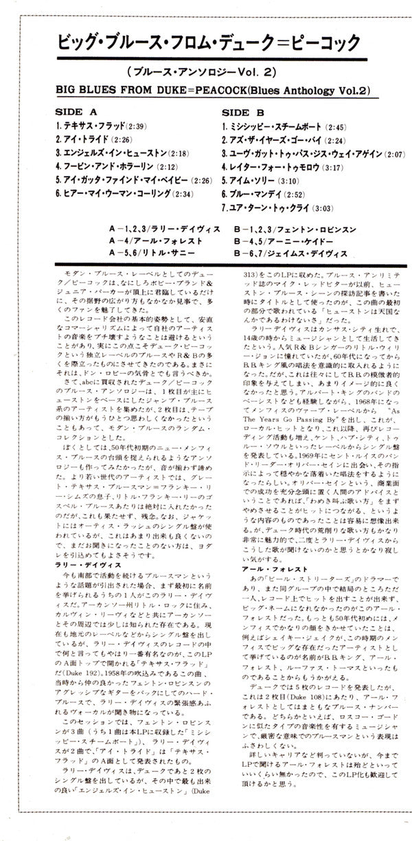 Big Blues From Duke & Peacock (Blues Anthology Vol. 2)