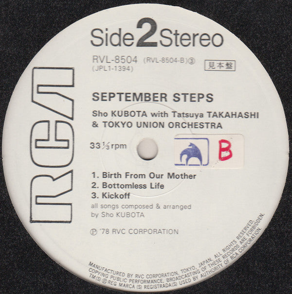 September Steps