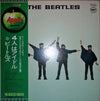 The Beatles - Help! (Vinyl, LP, Album, Reissue) Very Good Plus (VG+) / Very Good (VG)