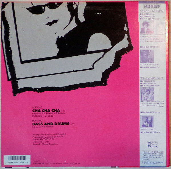Release: Cha-Cha-Cha-Vinyl-Japan-1986-K12P 629, K12P-629-16659282