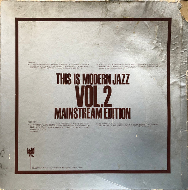 Release: Unknown Release-Vinyl, Box Set-Japan-None-SOPH-53-54-16532031