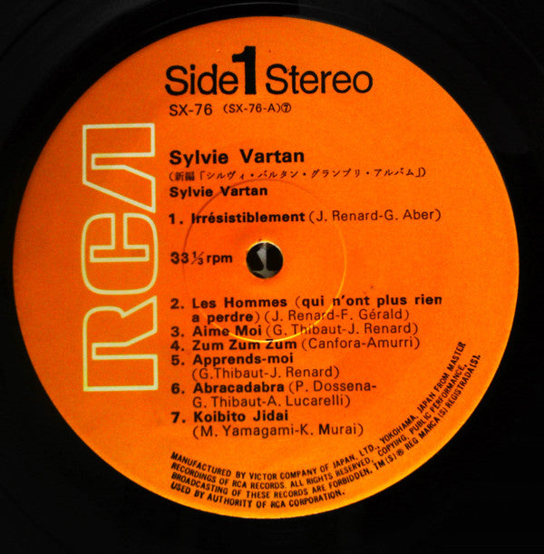 新編 シルヴィ・バルタン・グランプリ・アルバム = Sylvie Vartan