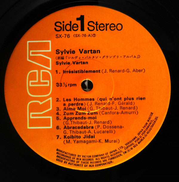 新編 シルヴィ・バルタン・グランプリ・アルバム = Sylvie Vartan