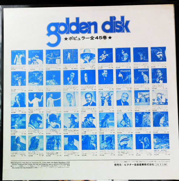 Elvis In Person At The International Hotel