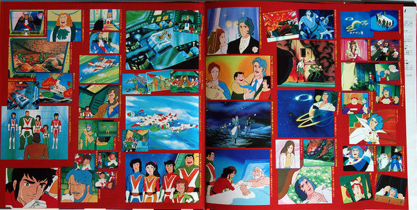 超電磁マシーン ボルテスV ドラマ編