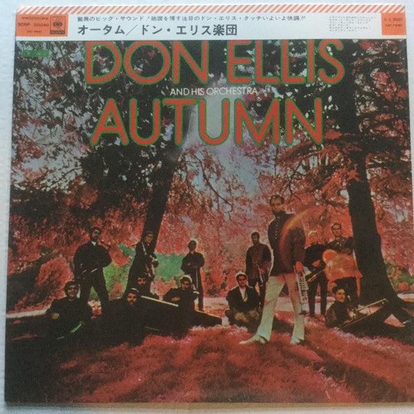 Master Release: Autumn by The Don Ellis Orchestra