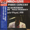 Oscar Peterson - The Paris Concert: Salle Pleyel, 1978 (2xVinyl, LP, Album) Very Good Plus (VG+) / Very Good (VG)