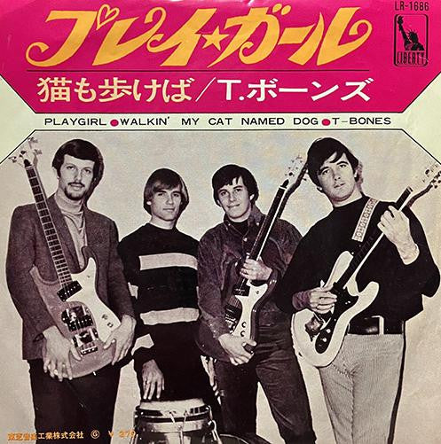 Release: Unknown Release-Vinyl-Japan-1967-LR-1686-30984394
