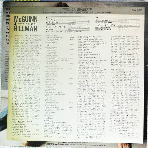 McGuinn-Hillman