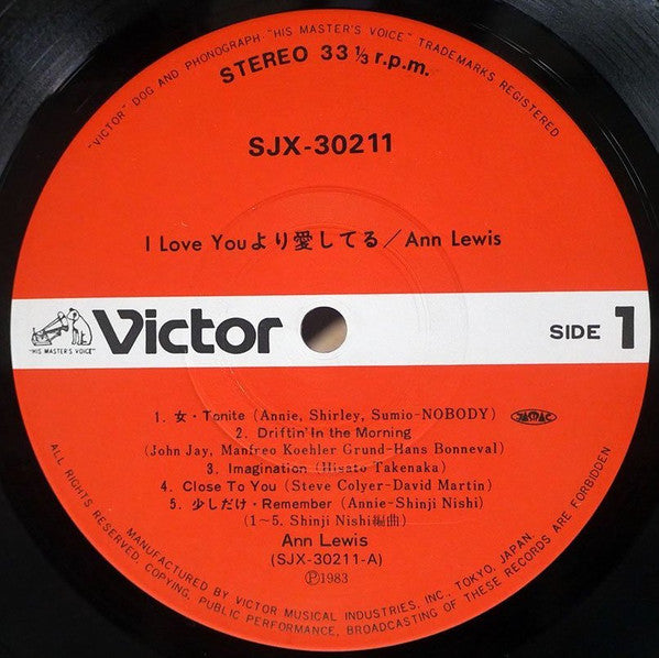 Master Release: I Love You より愛してる by Ann Lewis (2)