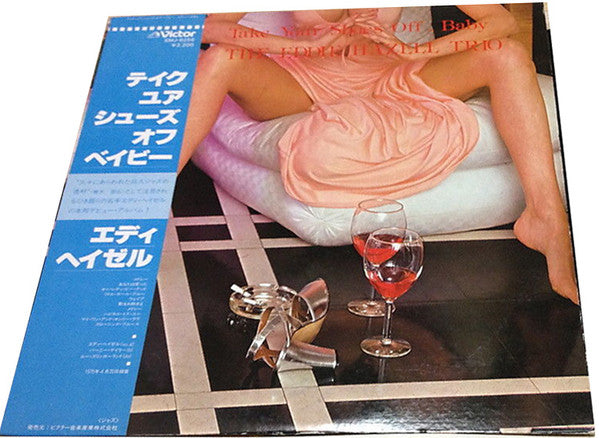 Release: Take Your Shoes Off, Baby-Vinyl-Japan-1976-SMJ-6256-10791612