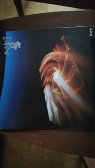 Release: Ki-Vinyl-Japan-None-C30R0125-11876858