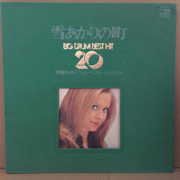 The Big Drum Best Hit 20