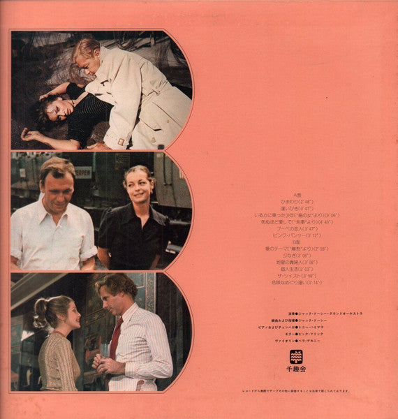 Screen Music Vol. 10